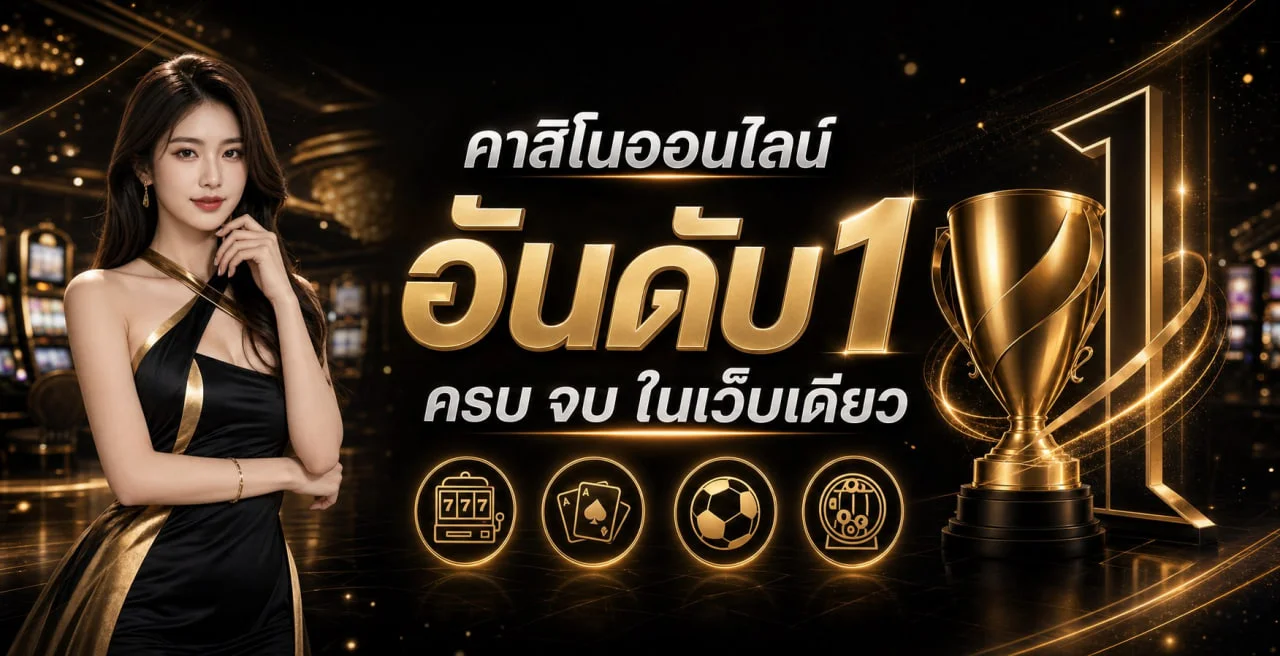 BW66 เว็บเกมออนไลน์ คาสิโนสด สล็อต และเครดิตฟรี