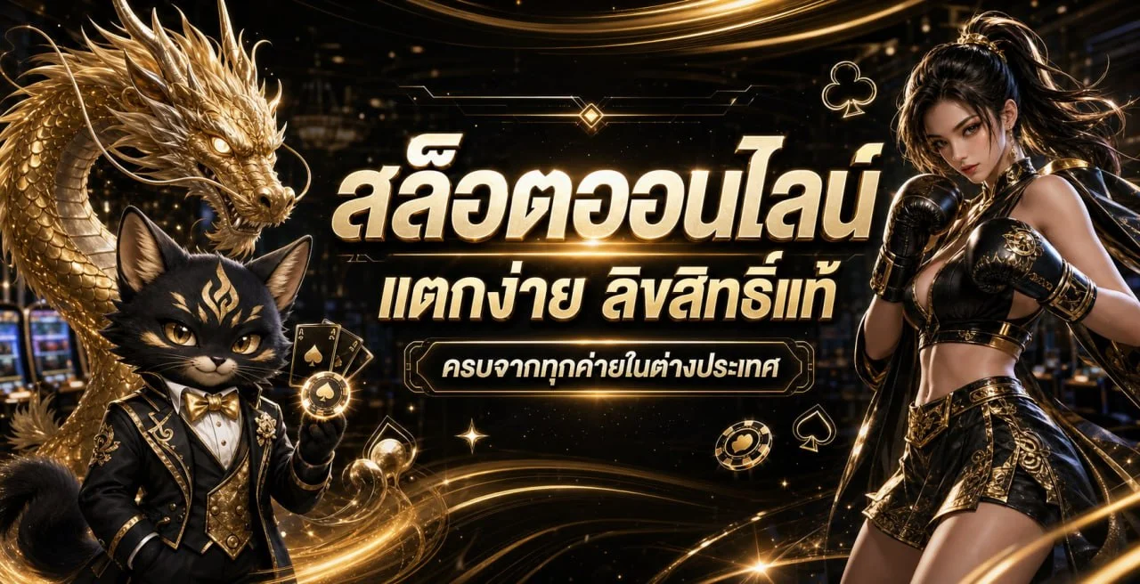 สล็อตออนไลน์และคาสิโน BW66
