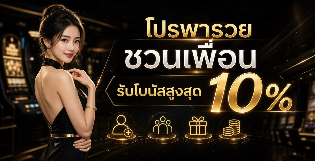 BW66 เว็บเกมออนไลน์ คาสิโนสด สล็อต และเครดิตฟรี
