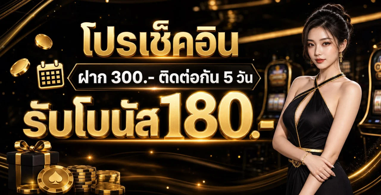 คาสิโนออนไลน์ BW66 รองรับเกมครบหลายประเภท
