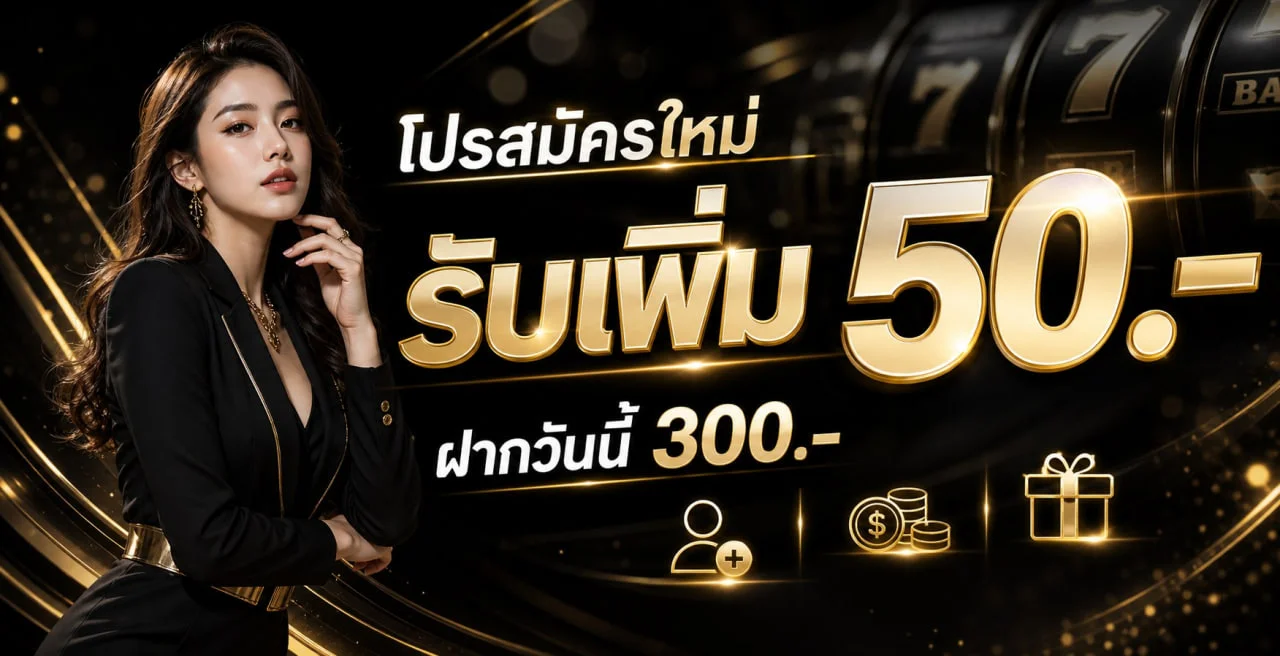 BW66 เว็บเกมออนไลน์ คาสิโนสด สล็อต และเครดิตฟรี